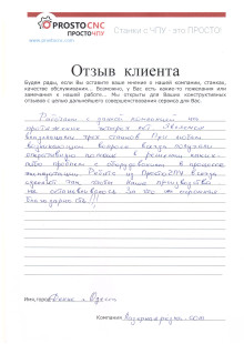 Компания Лазерная резка.com