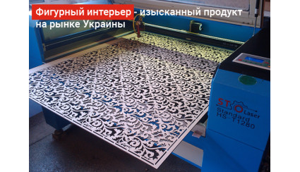 Фигурный интерьер - Франшиза