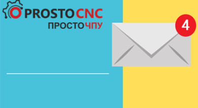 КЛИЕНТАМ И ПАРТНЕРАМ: НАШИ ОБНОВЛЕНИЯ И НОВИНКИ  2020 ГОДА