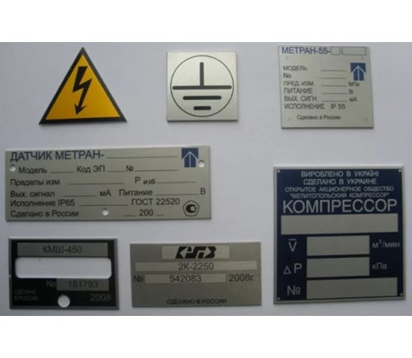 Анодований алюміній