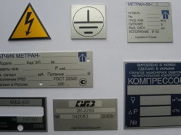 Анодований алюміній