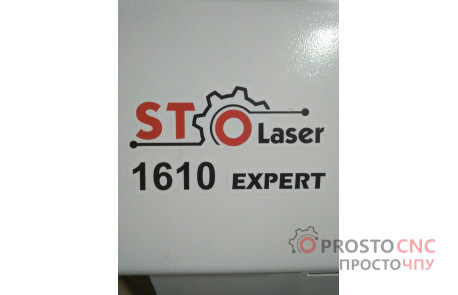Б/У Лазерный станок Expert 1610 в Киеве