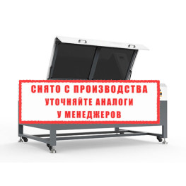 Лазерний верстат Standard 1610