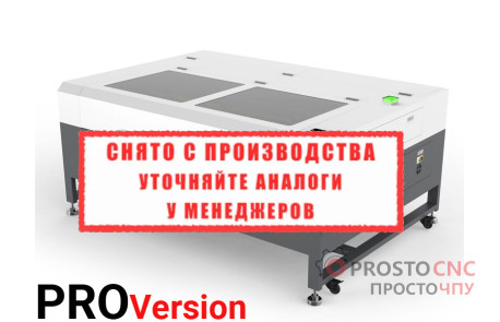 Лазерний верстат Standard 1810 Pro Version