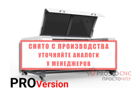 Лазерний верстат Standard 1610 Pro Version