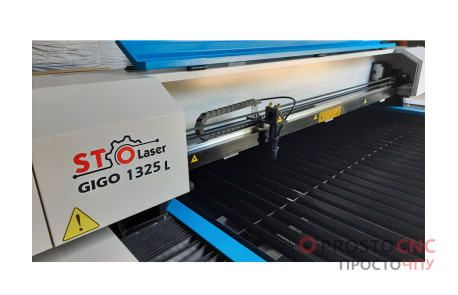 Лазерный станок  Gigo 1325 L