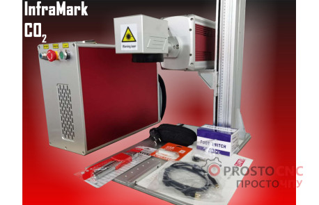 со2 лазерний маркувальник InfraMark  RF-40