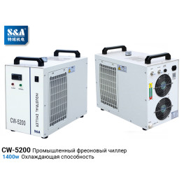 Фреоновый Чиллер CW-5200